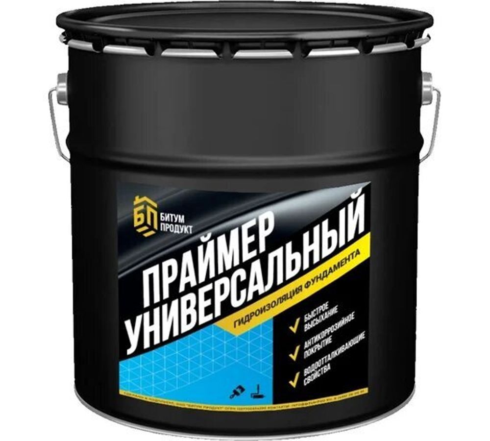 Праймер битумный 15кг BP-001