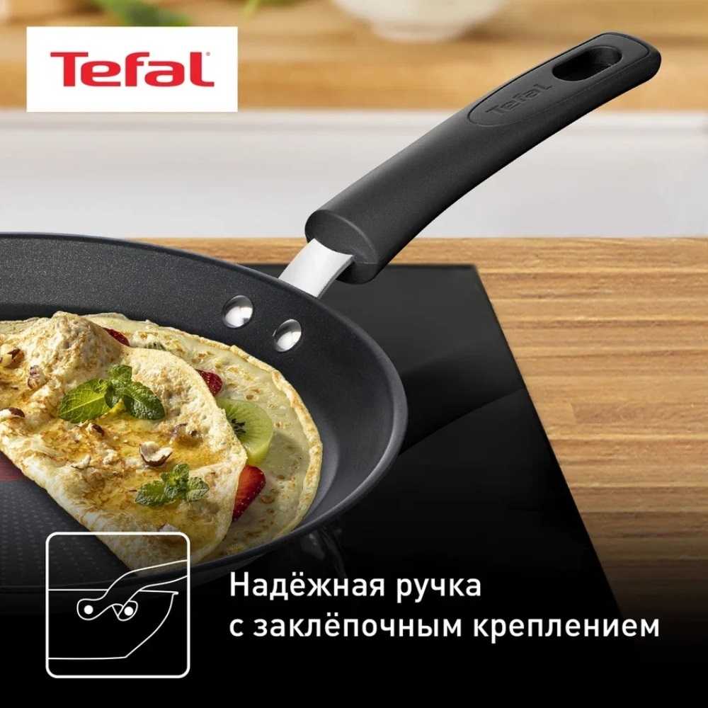 Сковорода для блинов Tefal Duetto+ 25 cm G7333855