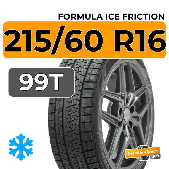 Formula Ice Friction 215/60 R16 99T XL