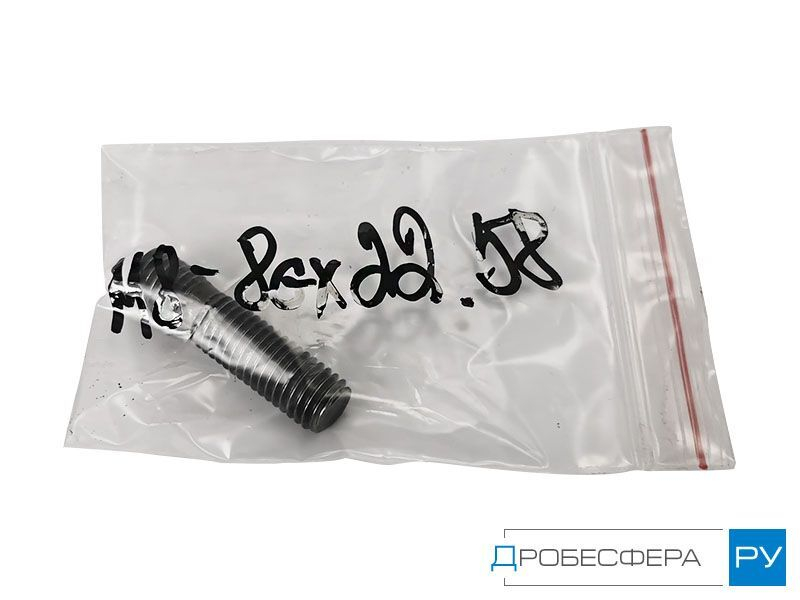 Шпилька М8-8gх22.58