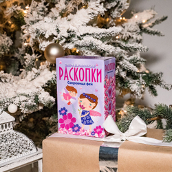 Раскопки Сокровища фей, большой набор