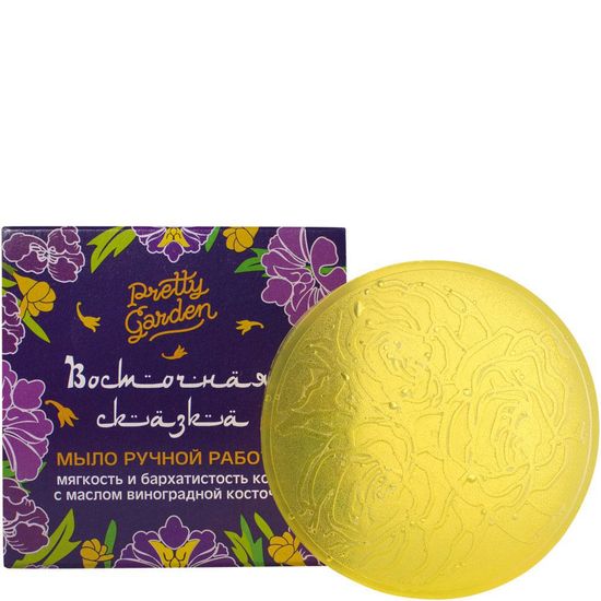 Мыло ручной работы "Восточная сказка", Pretty Garden 85 гр.