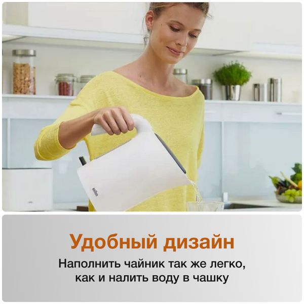 Чайник Braun PurEase WK3100WH