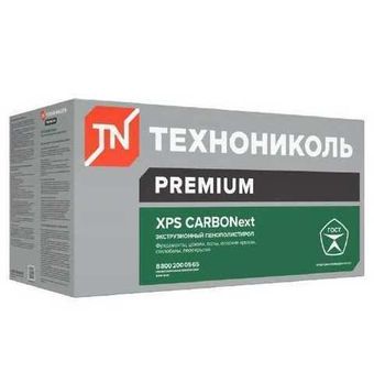 Теплоизоляция Технониколь Carbonext 300 RF 2380х580х100 мм