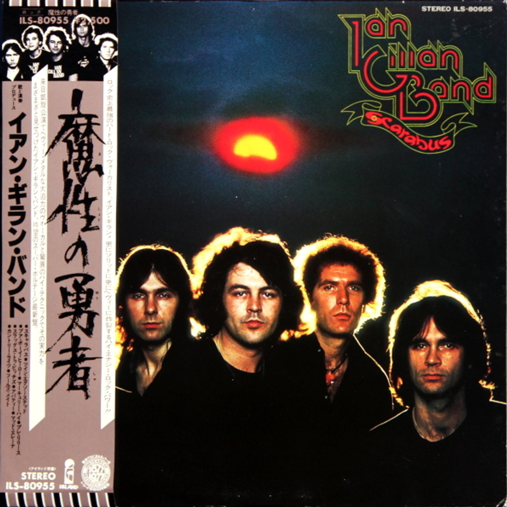 Ian Gillan Band / Scarabus (LP)