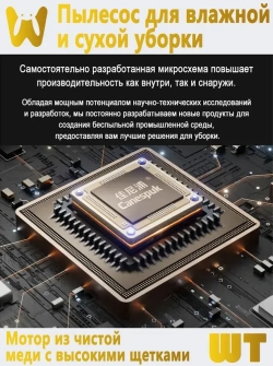 CANESPUK Строительный пылесос 40 л, 3300 Вт
