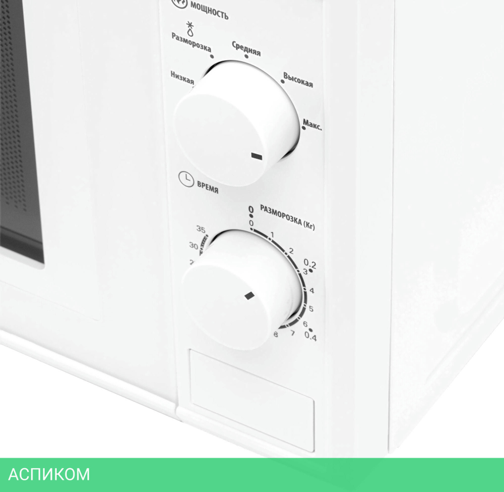 Микроволновая печь SunWind SUN-MW051 белый