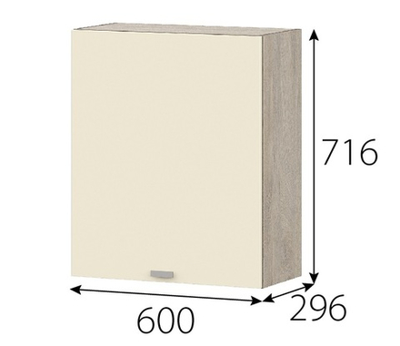 Этна-Алебастр Шкаф навесной 600мм