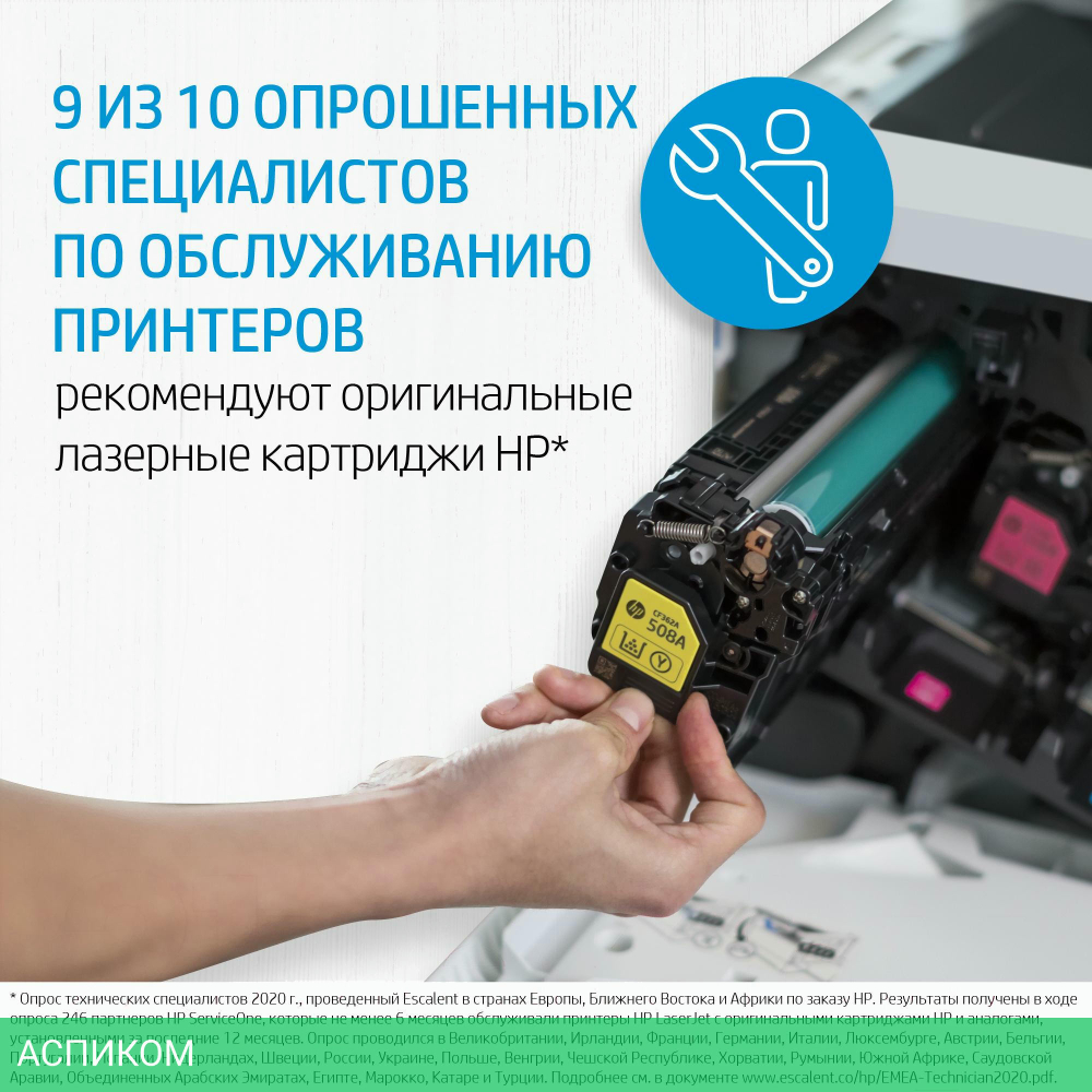 МФУ HP LaserJet M442dn (8AF71A)