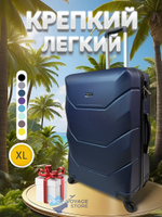 Большой чемодан Freedom Model One, Темно-синий, XL