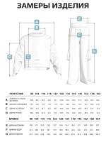 Спортивный костюм для девочки в школу