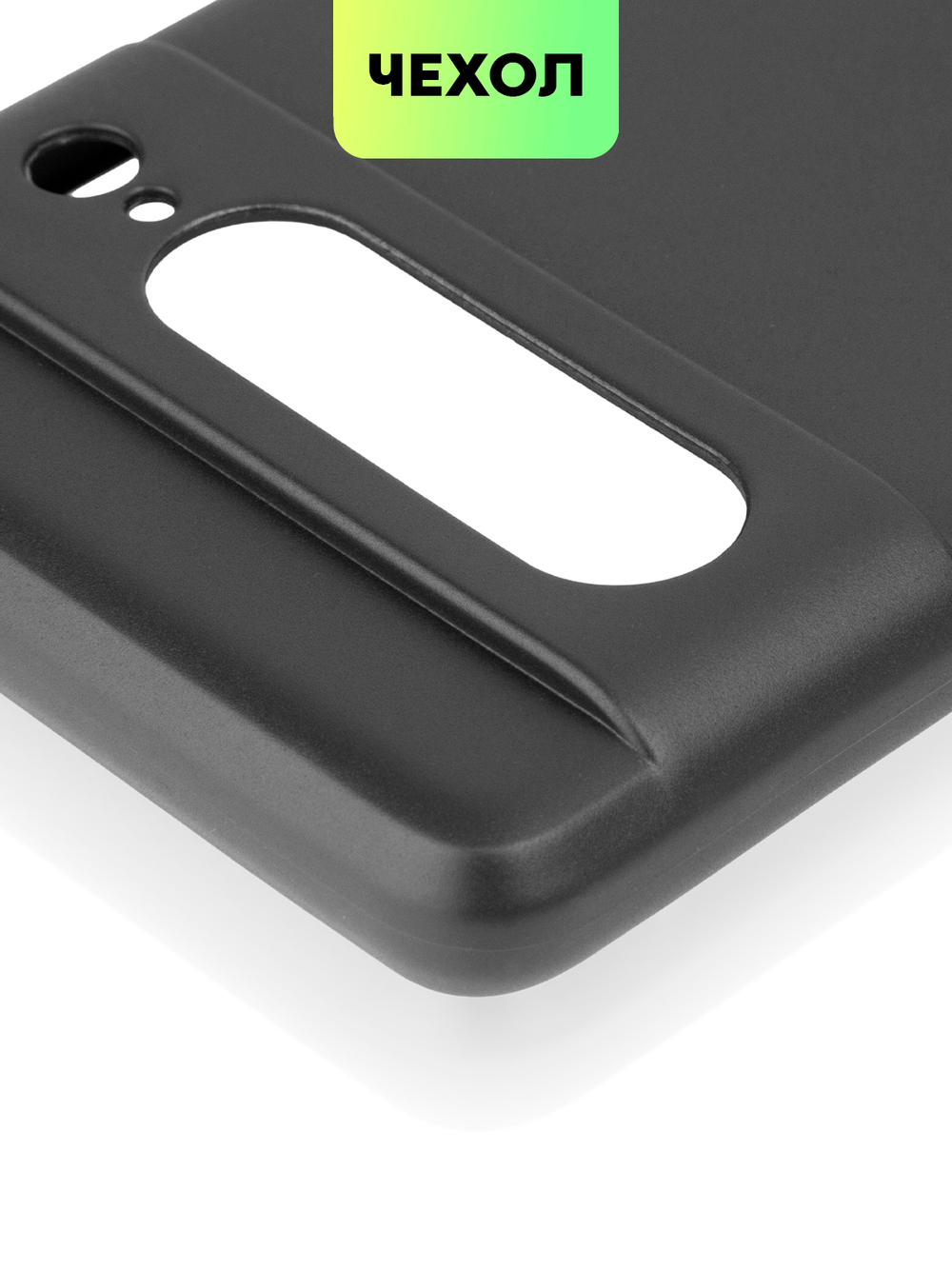 Чехол BROSCORP для Google Pixel 7 Pro оптом (арт. PIXEL-7PRO-COLOURFUL-BLACK)