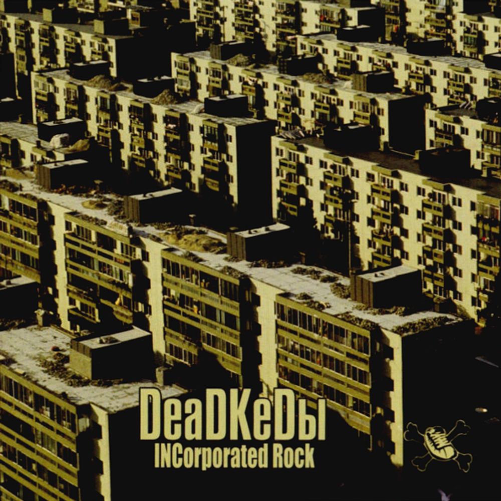 DeaDKeDы / INCorporated Rock (CD)