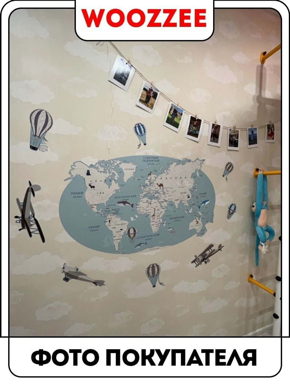 Наклейка декоративная "Карта воздухоплавателей"