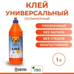 Полимерный клей Fiery Dragon прозрачный, универсальный бытовой, для ремонта, 1000 мл
