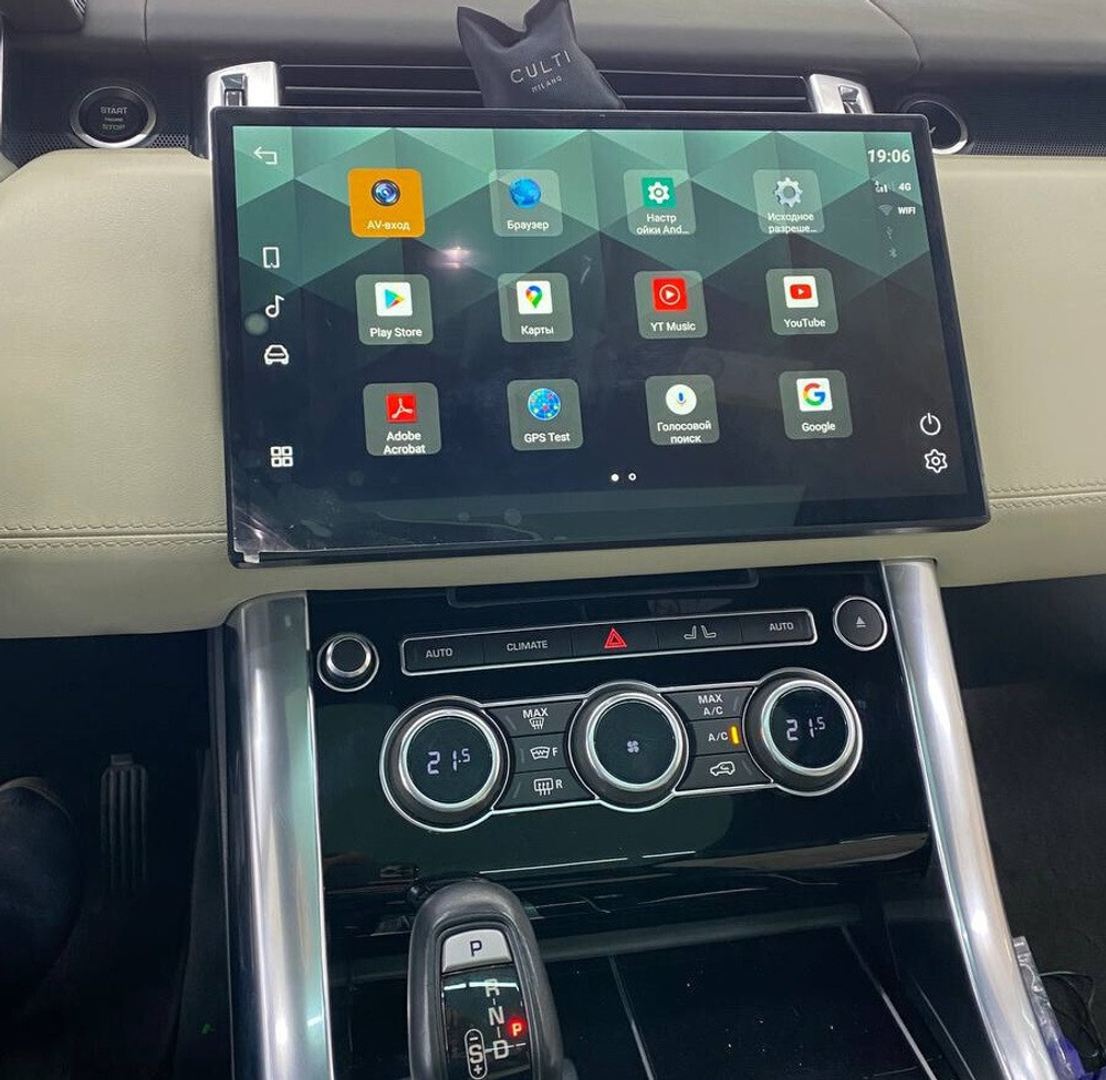 Магнитола для Range Rover 4 2012-2016 (BOSCH) - Radiola RDL-1368-B монитор 13.3" на Android 12, 8Гб+128Гб, CarPlay, 4G SIM-слот