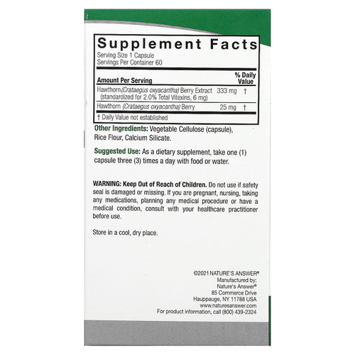 Nature's Answer, боярышник, 358 мг, 60 вегетарианских капсул