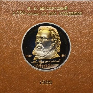 1 рубль 1989 Proof «150 лет со дня рождения композитора М.П. Мусоргского» в футляре Госбанка СССР