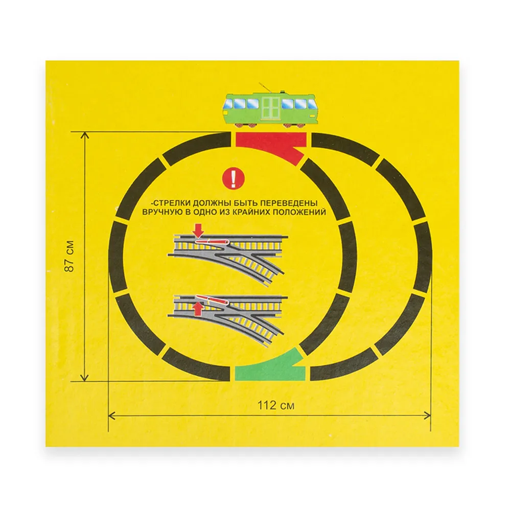Игра настольная "Трамвай"