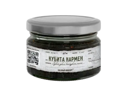 Dogma Cigar Monosort - Kubita Carmen (20g)