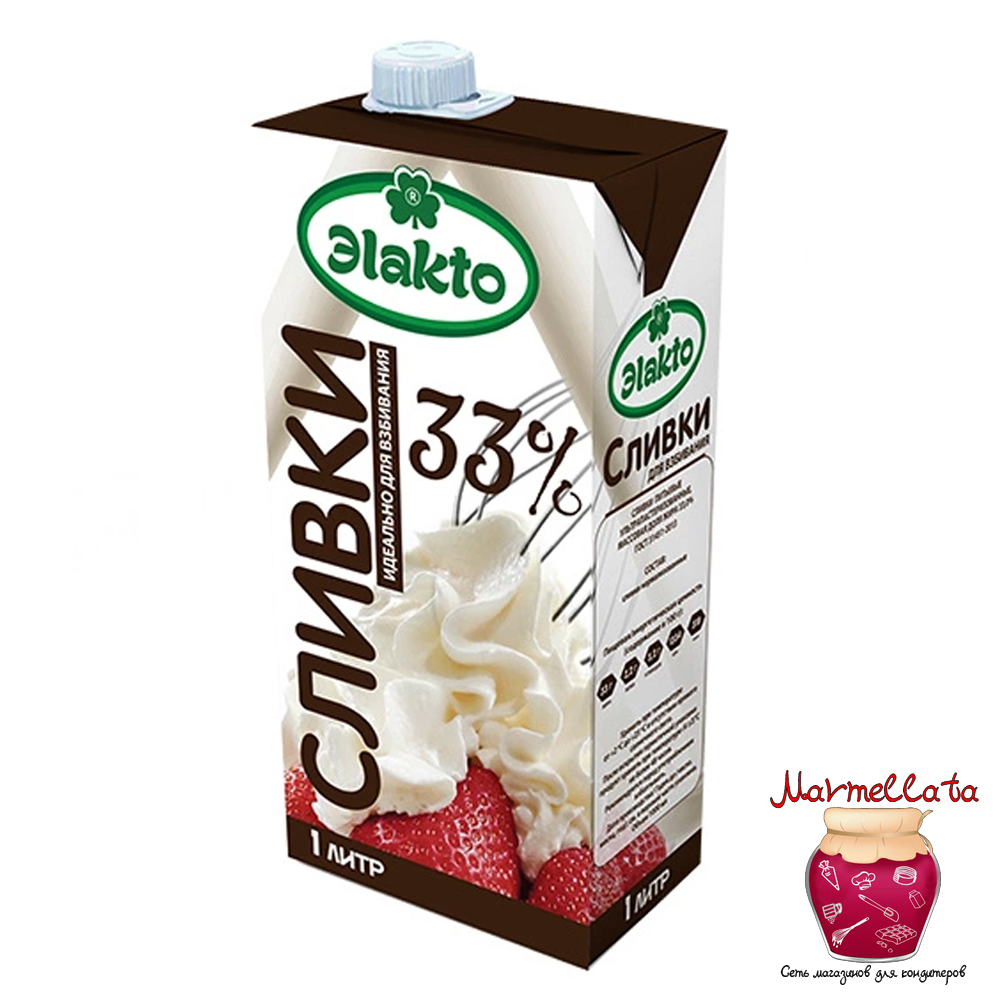 Крем сливочный &quot;Сливки для взбивания&quot; м.д.ж. 33% ТМ ЭЛАКТО, 1 л