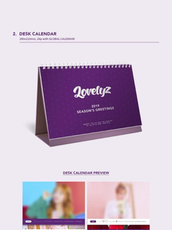 товары LOVELYZ - 2019 Season's Greetings