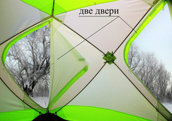 Палатка-куб для зимней рыбалки Лотос Куб 3 Классик А8 17024