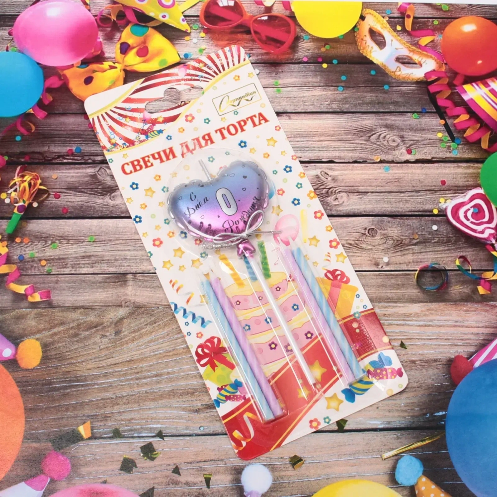 Свечи для торта Цифра Воздушное сердце «0» (свечи 8 см, сердце 5*13 см)