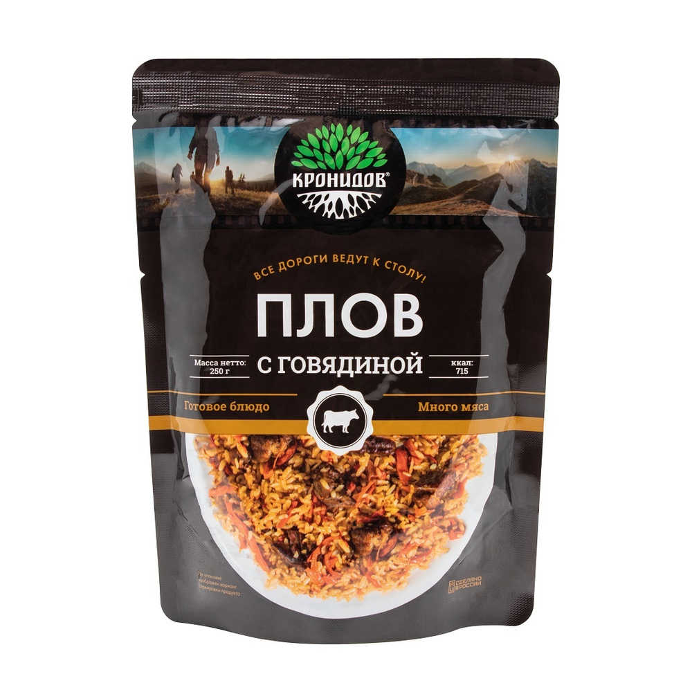 Готовое блюдо Плов с говядиной 250г. (Кронидов) 15шт*250г, 3,75кг
