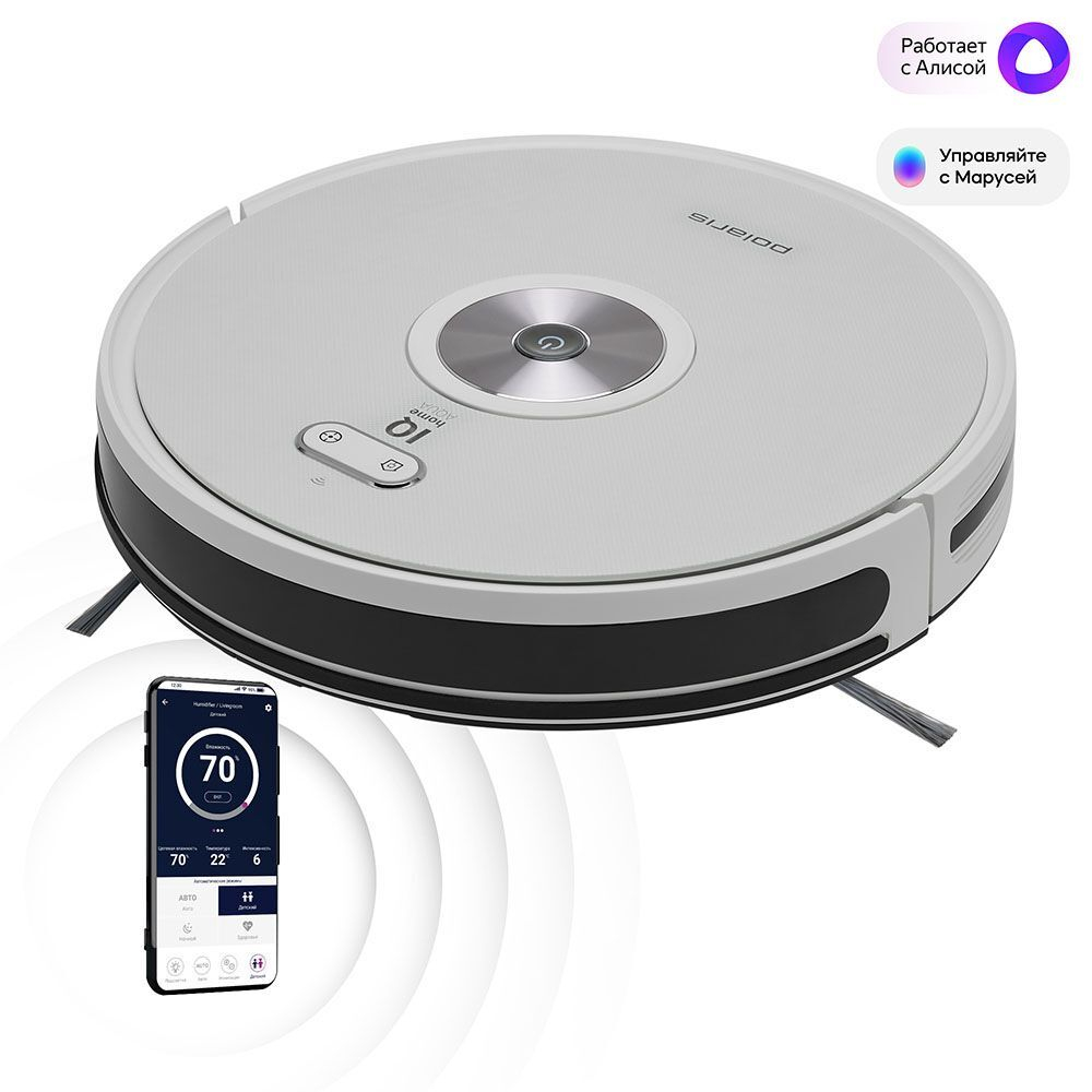 Робот-пылесос POLARIS PVCR 3200 IQ Home Aqua Белый