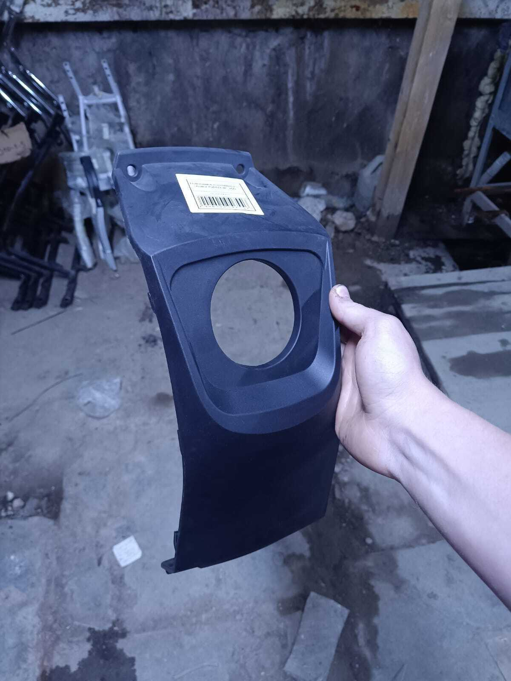 Накладка топливного бака /GRIZLIK 300