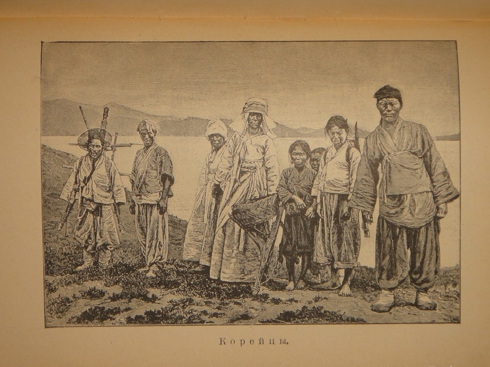 "Путешествия Н.М.Пржевальского. В 2-х томах". 1900г.