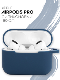 Чехол КАРТОФАН для Apple AirPods Pro (арт. AIRPRO-SLIM-SILICON-01-BLUE)