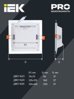 Светильник светодиодный ДВО 1623 со стеклом квадрат 6Вт 4000К IP20 IEK