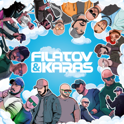 LP: Filatov & Karas — «Vinyl» (2025) [Black Vinyl]