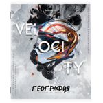 Тетради предметные, КОМПЛЕКТ 10 ПРЕДМЕТОВ, "SPORT CLUB", 48 л., обложка картон, BRAUBERG, 404841