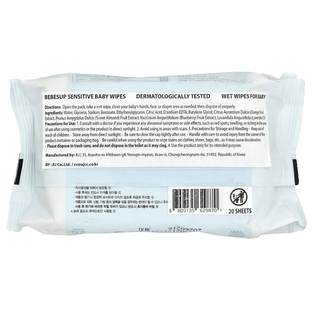 Bebesup, детские салфетки, для чувствительных кожи, 20 шт.