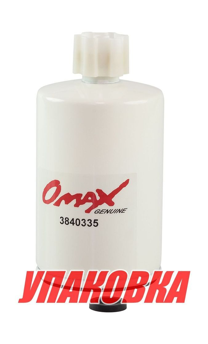 Фильтр топливный Volvo Penta AD 31-41;KAD 42-43 (21624740), Omax (упаковка из 10 шт.)