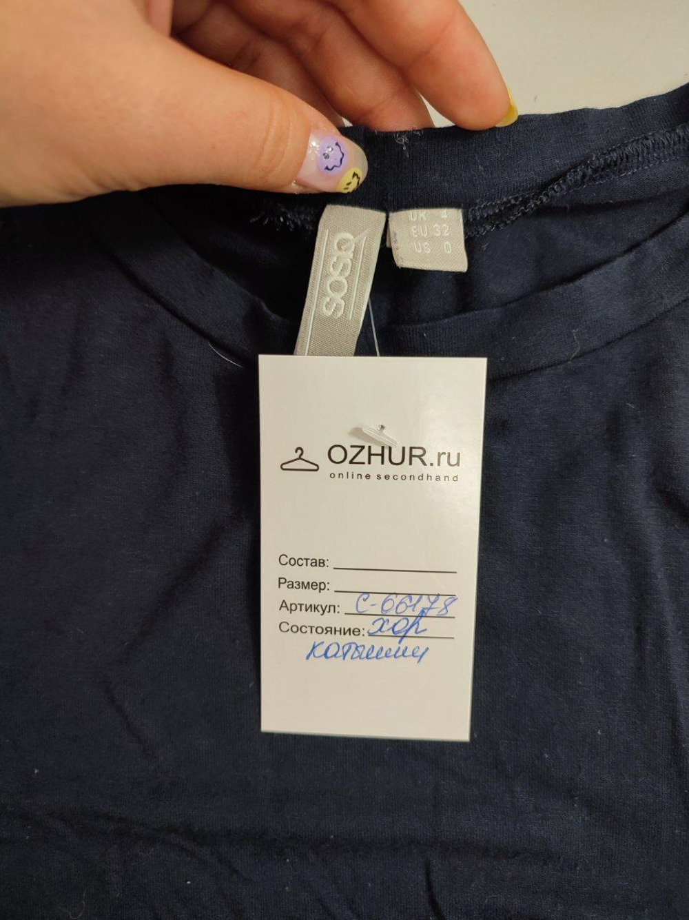 Платье Asos длинное 38 размер