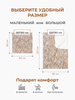 Сет из 3х пелёнок Mjölk Лисички/Palm Tree/Звёзды