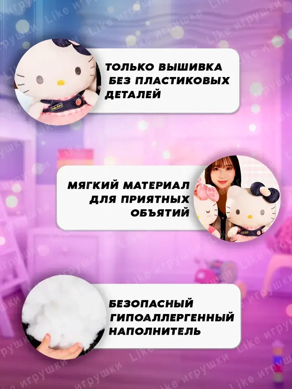Мягкая игрушка Hello Kitty Хеллоу Китти 23 см