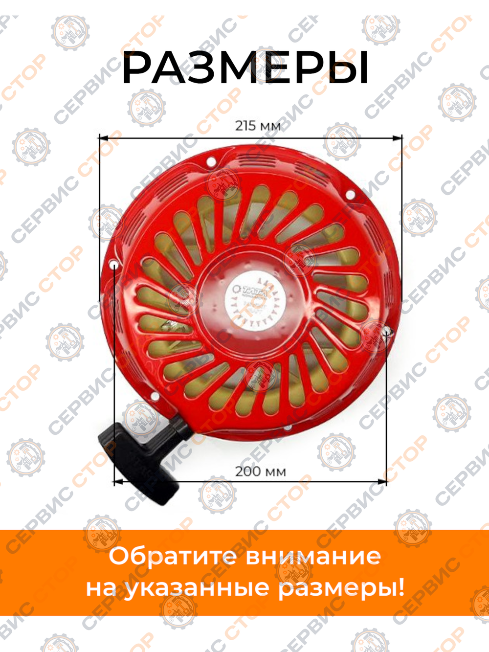 VM0038-188F-Photoroom (1)