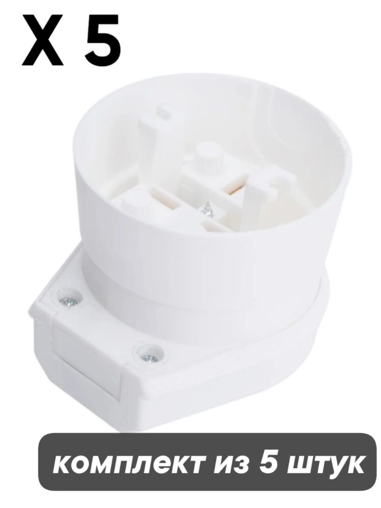 Электрический соединитель SVET РВШ 32-002 SV0301-0004 x 5 шт