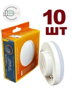 Светодиодная LED лампа GX53 8W тёпл. 10шт