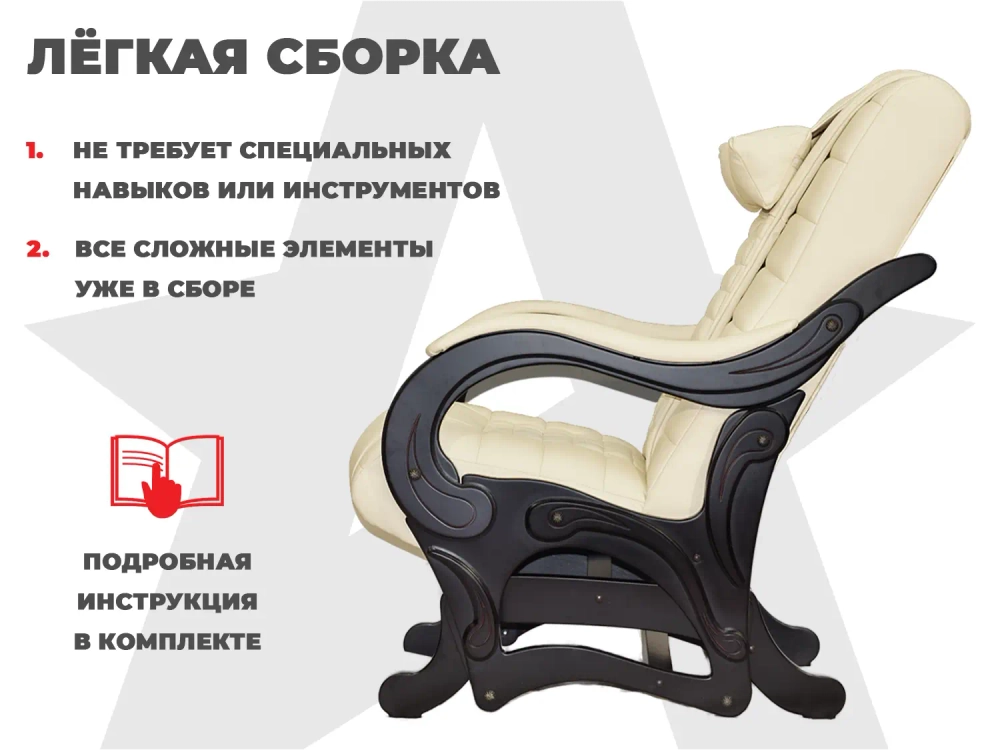 Массажное кресло глайдер EGO BALANCE Крем