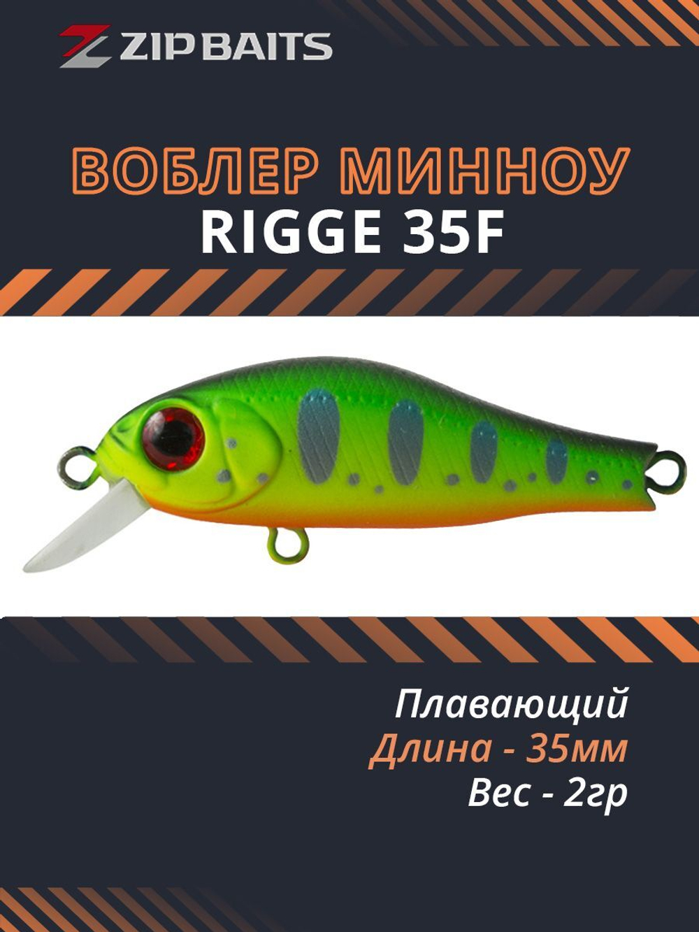 Воблер для рыбалки ZIPBAITS Rigge ZB-R-35F, 35мм, 2гр., заглубление 0.3-0.8м., цвет ZR10R, плавающий