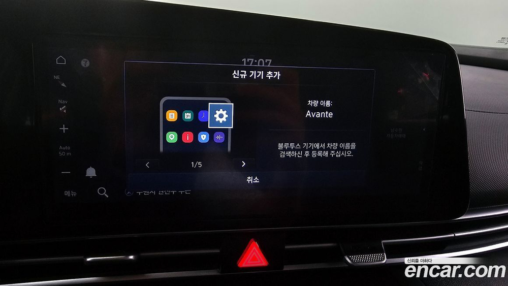 Hyundai Avante (CN7) 1.6 (03.2021)