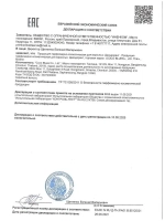 Минеральный Дезодорант кристалл Алоэ Вера из Таиланда
