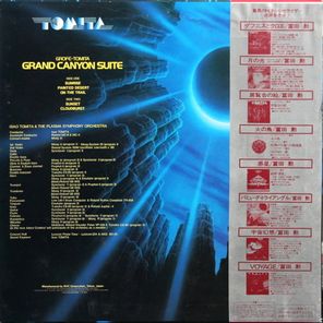Tomita & The Plasma Symphony Orchestra / Grand Canyon Suite (LP)