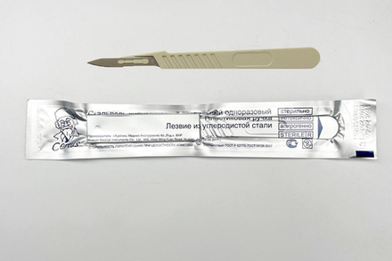 Скальпель стерильный CERTUS #13